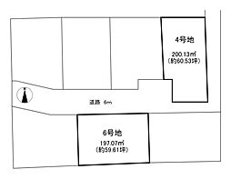 生駒郡斑鳩町法隆寺2丁目　4号地　建築条件なし土地