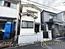 その他：■現地撮影写真■ 小・中学校ともに徒歩圏内で通学も安心です。