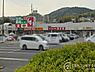 周辺：生鮮＆業務スーパーボトルワールドOK 南生駒店まで1475m