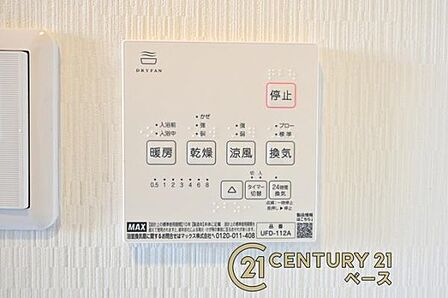 ■現地撮影写真■浴室乾燥暖房機あり!天気を気にせず洗濯物が乾かせます!
