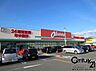 周辺：オークワ大和高田店まで1592m
