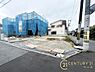 その他：■現地撮影写真■敷地面積42坪以上と広々開放的！