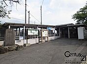 畠田駅(JR 和歌山線)まで1760m