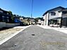 その他：■現地撮影写真■広々とした開放感ある前面道路です！