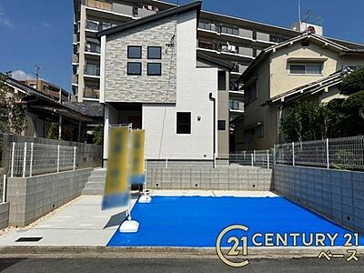 外観:■現地撮影写真■長期優良住宅認定物件!税制面も大きな恩恵を受けられます!お気軽にお問い合わせください! 外観:■現地撮影写真■長期優良住宅認定物件!税制面も大きな恩恵を受けられます!お気軽にお問い合わせください!