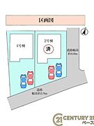■こちらの物件は1号棟です！■
