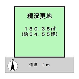 御所市栄町 建築条件なし土地