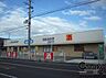 周辺：ウエルシア奈良南肘塚店まで1926m