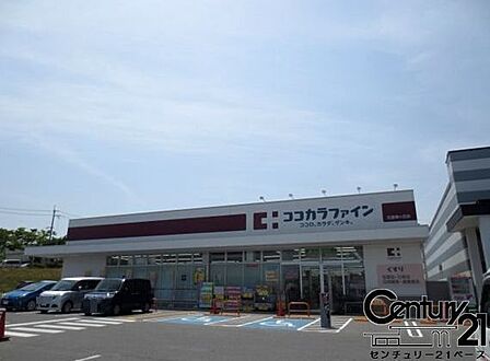 ココカラファイン生駒店まで1055m
