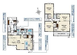 天理市平等坊町 2号棟 /新築一戸建