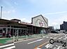 周辺：デイリーカナートイズミヤ玉手店まで1040m
