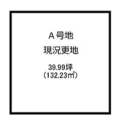 JR桜井線 三輪駅 徒歩10分