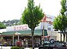 周辺：スーパーヤオヒコ富雄店まで800m