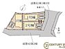 その他：■こちらの物件は3号棟です！■