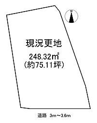 北葛城郡広陵町平尾 建築条件なし土地