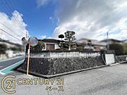 ■都市ガス・公共下水・公営水道完備しております■