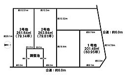 葛城市葛木 3号地 建築条件なし土地