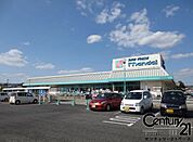 万代法隆寺店まで1560m