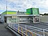周辺：ココカラファイン ジップドラッグ河合店まで895m