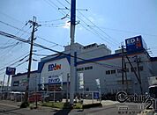 エディオン大和小泉店まで1370m