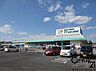 周辺：万代天理北店まで1309m