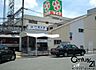 周辺：河内国分駅(近鉄 大阪線)まで1120m