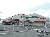 スーパーおくやま橿原店まで1387m