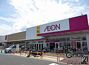 イオンいかるが店まで1761m
