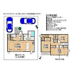 奈良県北葛城郡河合町広瀬台2丁目