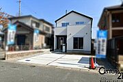■≪同仕様写真≫■耐震等級はＳランクを取得！建築基準法の1.5倍の耐震性のある安心の邸宅！お気軽にお問い合わせください！■