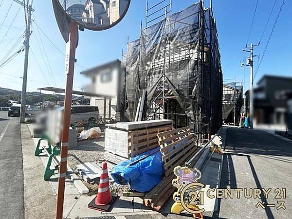 その他を拡大表示