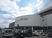 イオンモール橿原店まで1287m