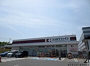 ココカラファイン生駒店まで1406m