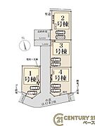 ■こちらの物件は4号棟です！■