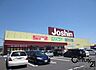 周辺：ジョーシン斑鳩店まで747m