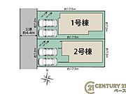 ■こちらの物件は1号棟です！■