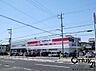 周辺：ココカラファイン橿原神宮東店まで1150m