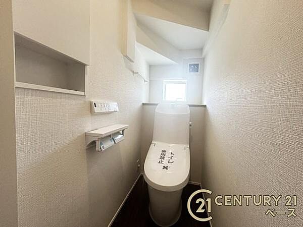 トイレを拡大表示