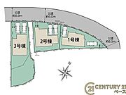 ■こちらの物件は1号棟です！■