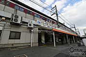 大和八木駅(近鉄 大阪線)まで1280m