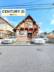 物件画像 精華町桜が丘4丁目店舗付住宅・ログハウス