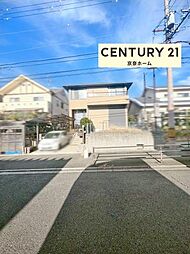 物件画像 州見台1丁目　中古戸建