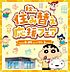 周辺：秋の住み替え応援フェア開催中！まで1m、ご来店お待ちしております♪