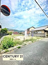 物件画像 天理市中山町