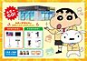 周辺：秋の住み替え応援フェア開催中！まで1m、ご来店お待ちしております。