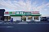 周辺：業務スーパー下志段味店まで3800m、業務スーパー下志段味店まで3800m(徒歩約48分)