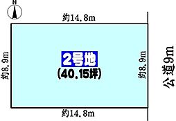 中央本線 高蔵寺駅 バス19分 ゆとりーとライン「下島」下車 徒歩6分