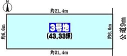 中央本線 高蔵寺駅 バス19分 ゆとりーとライン「下島」下車 徒歩6分