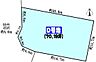 区画図：敷地面積ゆとりある約70坪！