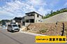 外観：Ｃ区画：閑静な住宅街で子育ての環境良好！(2025年06月撮影)